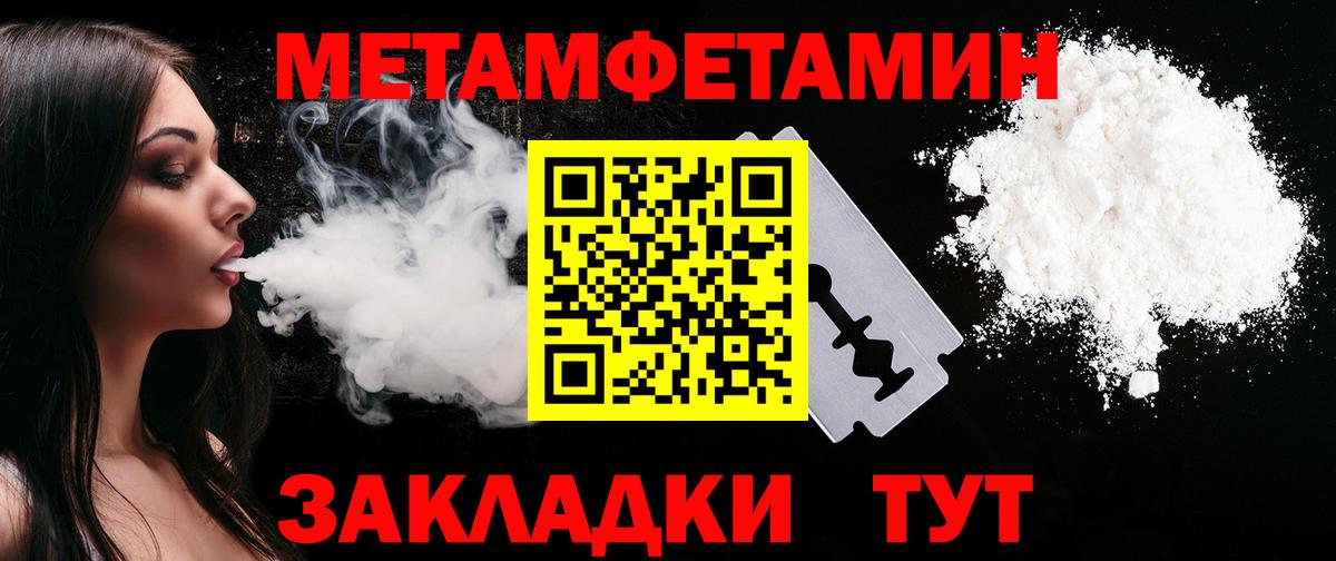 АМФЕТАМИН  Вход с VPN  hydra как зайти  АМФ VHQ  АМФЕТАМИН  Соль-Илецк 