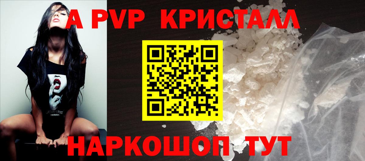 Alfa_PVP СК КРИС Соль-Илецк