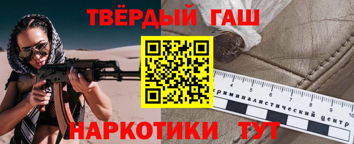 Меф МЯУ МЯУ кристаллы  Вход с VPN  Канабис  Соль-Илецк  Cocaine  ГАШИШ  Где купить  A PVP СК  