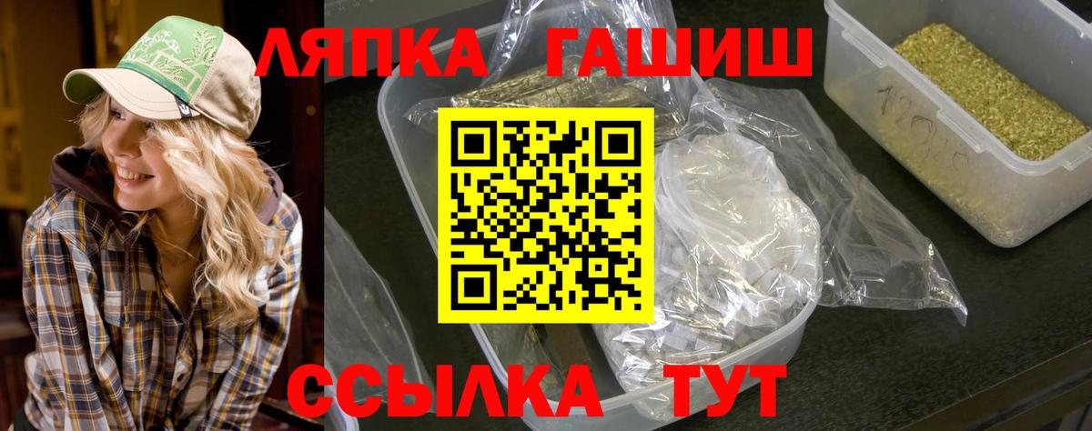 Гашиш гашик Соль-Илецк