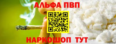 мескалин Пыть-Ях