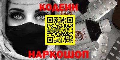 мескалин Пыть-Ях