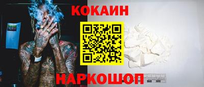 мескалин Пыть-Ях