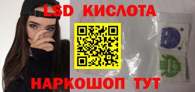 гидропоника Пушкино