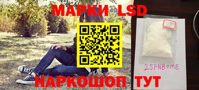 мескалин Пыть-Ях