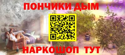 мескалин Пыть-Ях