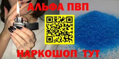 мескалин Пыть-Ях