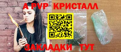 прущая мука Пугачёв