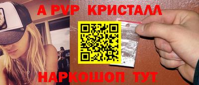 мескалин Пыть-Ях