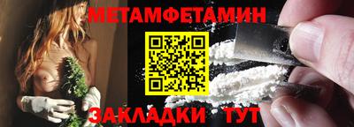 мескалин Пыть-Ях