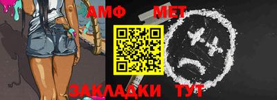 мескалин Пыть-Ях
