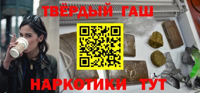 мескалин Пыть-Ях