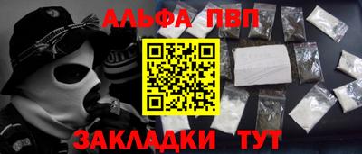мескалин Пыть-Ях