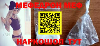 прущая мука Пугачёв