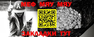 мескалин Пыть-Ях