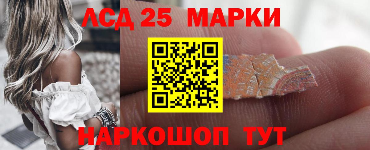 ЛСД экстази кислота  Лсд 25 экстази ecstasy  Вход с VPN  Лсд 25 экстази  Соль-Илецк 