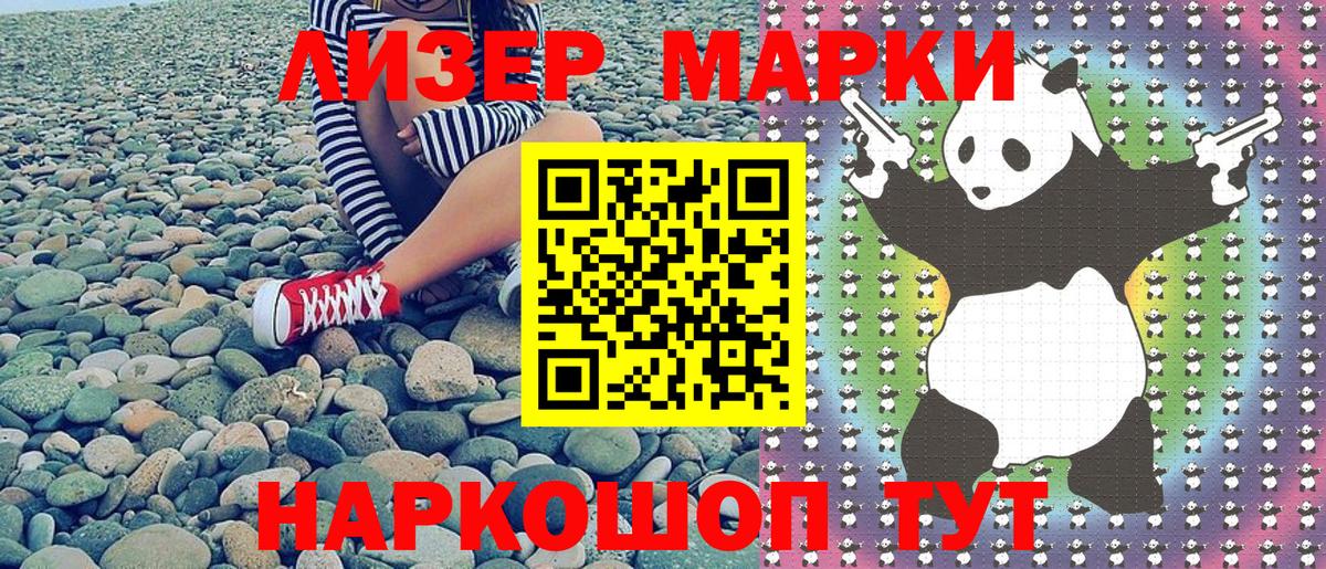 цены наркотик  Марки N-bome  Марки NBOMe 1,8мг  Вход с VPN  Марки NBOMe 1,8мг  Соль-Илецк 