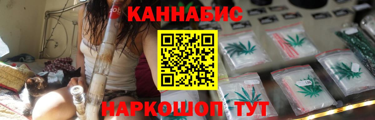 Бошки Шишки White Widow  Вход с VPN  Соль-Илецк  Каннабис THC 21% 